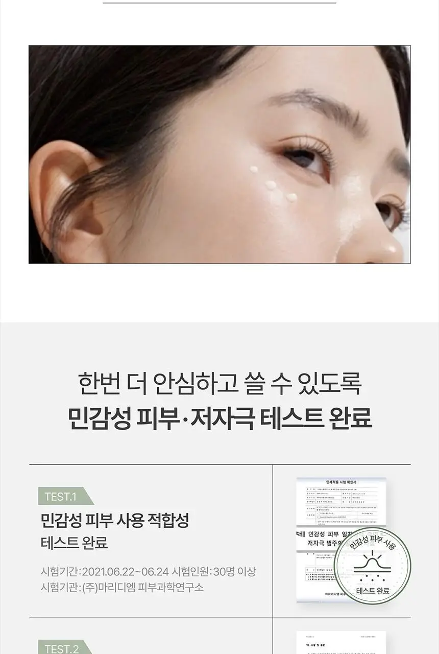 [데일리수분크림] 그라운드플랜 크림 50ml 상세페이지 10